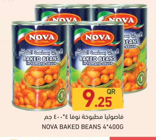 Tomato available at أسواق رامز in قطر - الضعاين