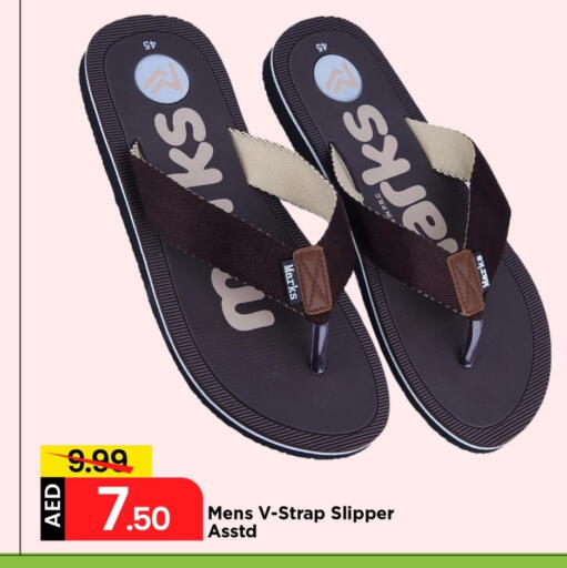 available at Mark & Save in UAE - Dubai