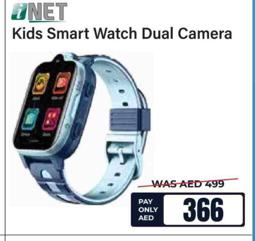 available at E CITY  in UAE - Al Ain