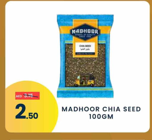 available at مدهور سوبرماركت in الإمارات العربية المتحدة , الامارات - دبي