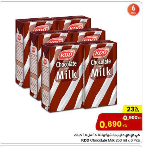 Flavoured Milk available at The Sultan Center in Kuwait - Ahmadi Governorate