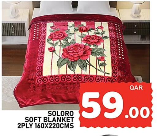 available at باشن هايبر ماركت in قطر - الشمال