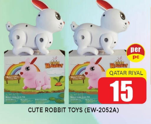 Gifts & Toys in Shop n Smile Hypermarket, Qatar Offers - Qatar available at Shop n Smile Hypermarket in Qatar - Al-Shahaniya