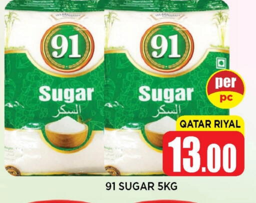 available at Shop n Smile Hypermarket in Qatar - Doha