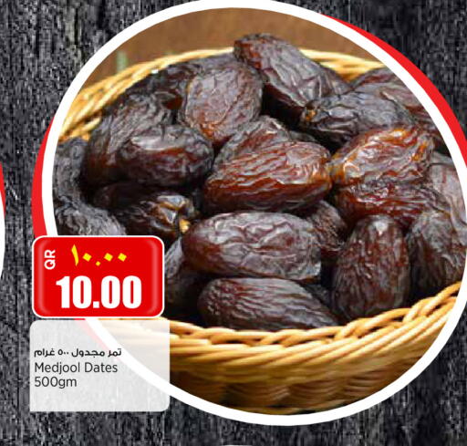 available at Retail Mart in Qatar - Al Shamal