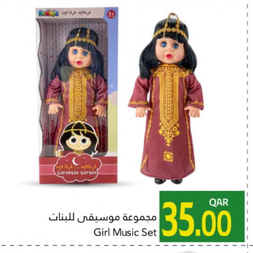 available at جلف فود سنتر in قطر - الضعاين