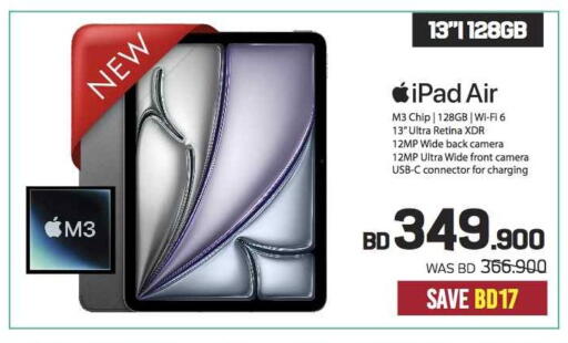 APPLE iPad available at Sharaf DG in Bahrain