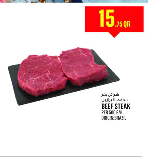 Beef available at Monoprix in Qatar - Al Daayen