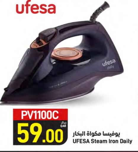 مكواة available at ســبــار in قطر - الدوحة