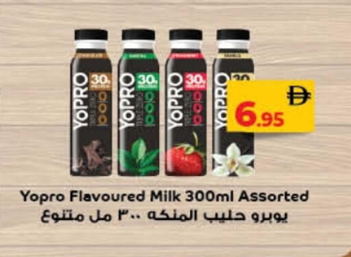 Flavoured Milk available at Lulu Hypermarket in UAE - Fujairah