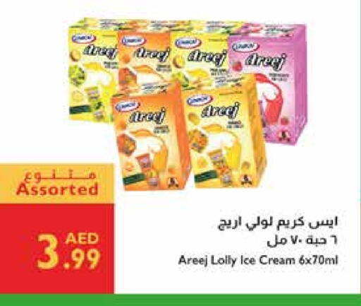 available at Istanbul Supermarket in UAE - Dubai