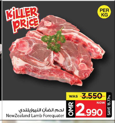 لحم الضأن / الغنم available at مارك & سايف in عُمان - مسقط‎