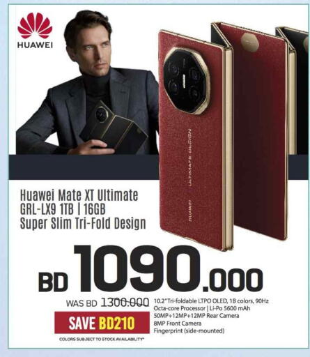 HUAWEI available at Sharaf DG in Bahrain
