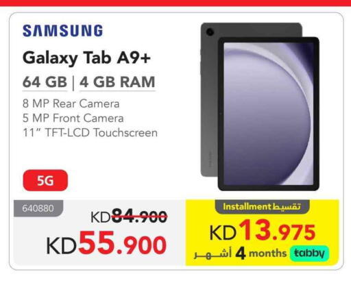 SAMSUNG available at Jarir Bookstore in Kuwait - Jahra Governorate