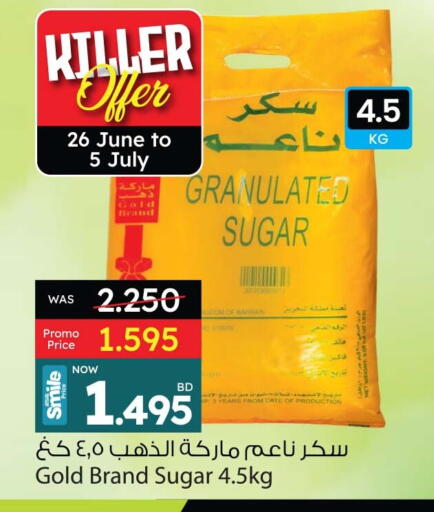 Date available at أنصار جاليري in البحرين