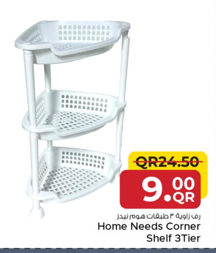 available at Family Food Centre in Qatar - Umm Salal