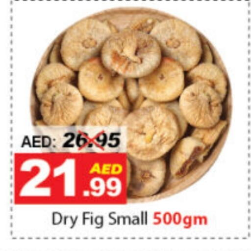 Fig available at DESERT FRESH MARKET  in UAE - Abu Dhabi