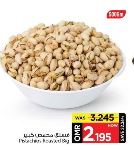 available at MARK & SAVE in Oman - Muscat