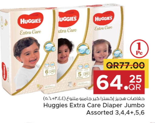 HUGGIES available at Family Food Centre in Qatar - Umm Salal
