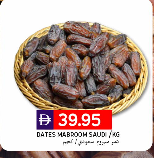 available at Select Market in UAE - Abu Dhabi
