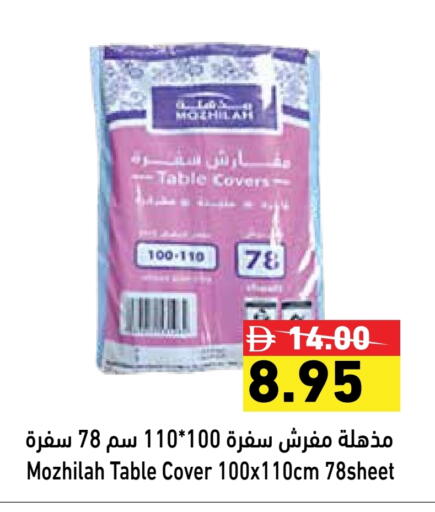 Disposables in Aswaq Ramez, UAE Offers - United Arab Emirates Table Sheet available at Aswaq Ramez in UAE - Dubai