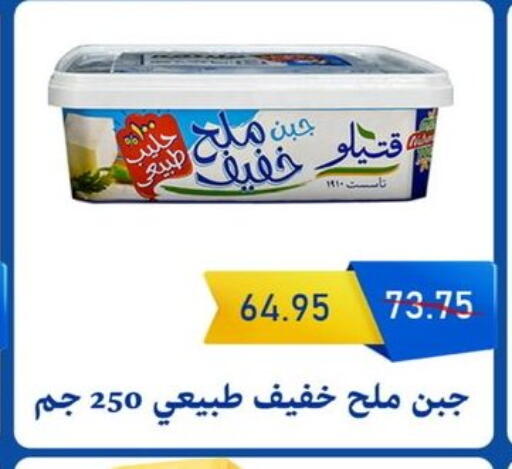 available at Exception Market in Egypt - Cairo