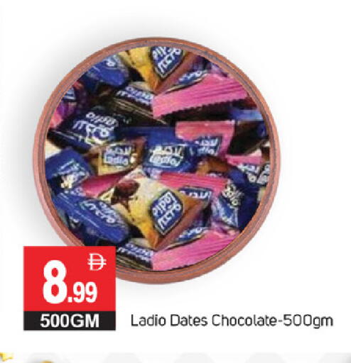available at TALAL MARKET in UAE - Dubai