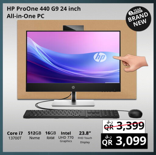 HP available at Prestige Computers in Qatar - Al Daayen