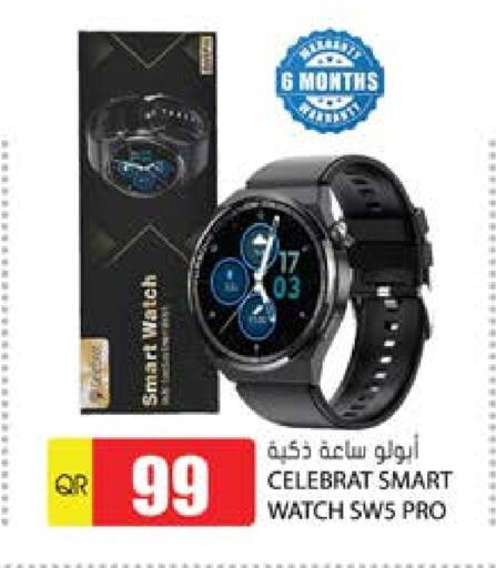 available at Grand Hypermarket in Qatar - Umm Salal