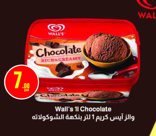 available at Monoprix in Qatar - Al Daayen