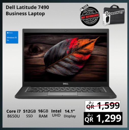 available at Prestige Computers in Qatar - Al Daayen