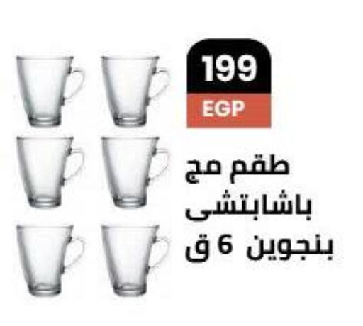 available at Arafa Market in Egypt - Cairo