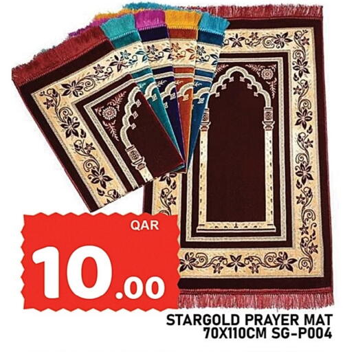 available at باشن هايبر ماركت in قطر - الشمال