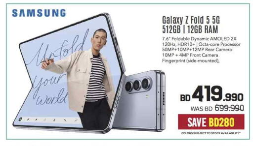 SAMSUNG available at Sharaf DG in Bahrain