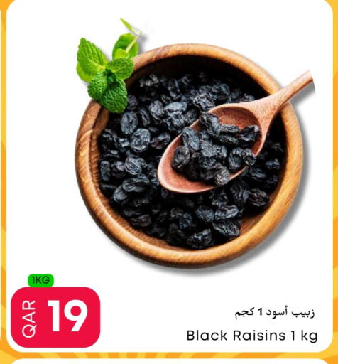 available at Food World Hypermarket in Qatar - Al Shamal