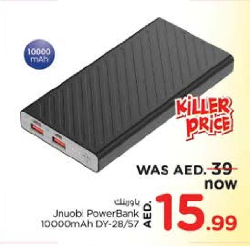 Powerbank available at Nesto Hypermarket in UAE - Umm al Quwain