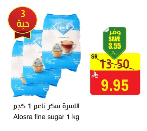 available at  Green Center in KSA, Saudi Arabia, Saudi - Dammam