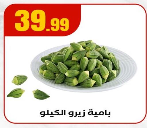 available at MartVille in Egypt - Cairo