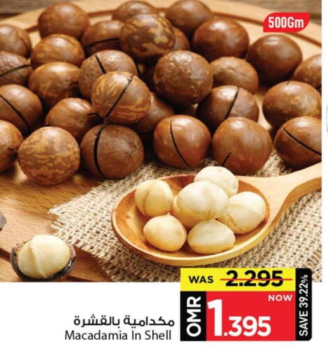 available at MARK & SAVE in Oman - Muscat