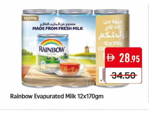 رينبو حليب مبخر available at مانجو هايبرماركت in الإمارات العربية المتحدة , الامارات - دبي