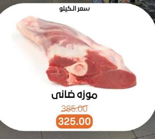available at Beit El Gomla in Egypt - Cairo