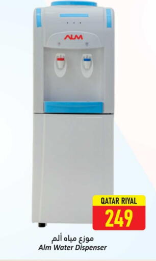 available at Dana Hypermarket in Qatar - Al Shamal
