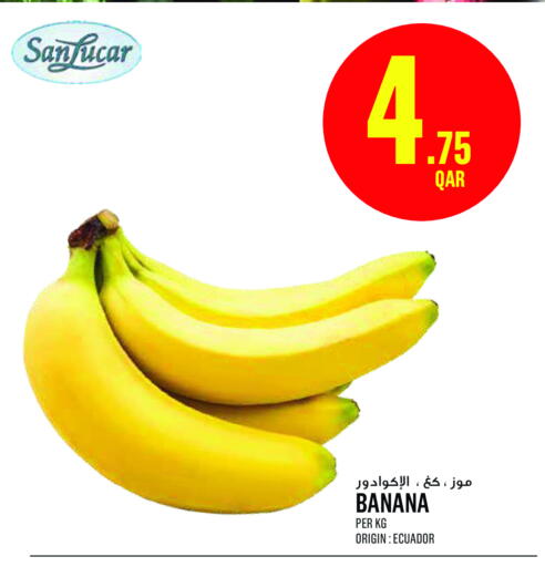 موز from Ecuador available at مونوبريكس in قطر - الوكرة