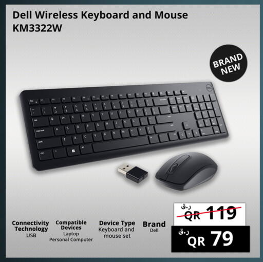 DELL available at Prestige Computers in Qatar - Al Daayen
