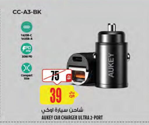 Accessories - Electronics in Al Meera, Qatar Offers - Qatar AUKEY Car Charger available at Al Meera in Qatar - Al Rayyan