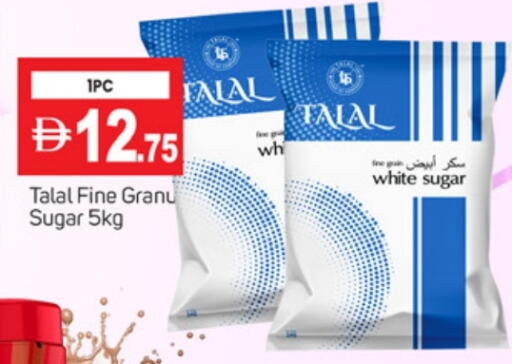 available at TALAL MARKET in UAE - Dubai