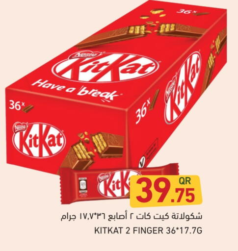 KITKAT available at Aswaq Ramez in Qatar - Al Wakra