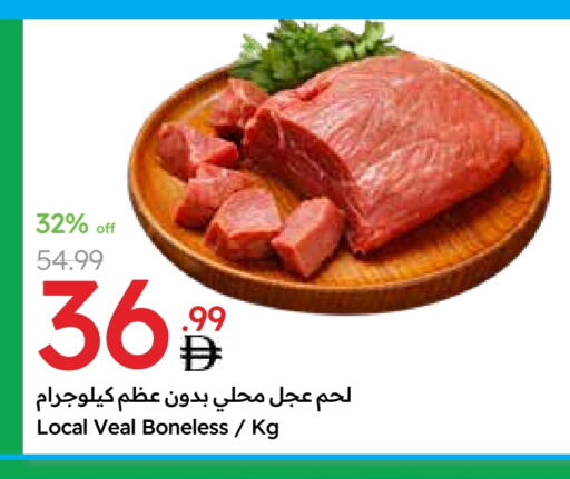 Meat - Fresh & Chilled in Emirates Co-Operative Society, UAE Offers - United Arab Emirates Veal available at Emirates Co-Operative Society in UAE - Dubai
