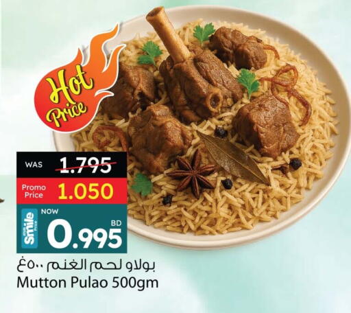 Ready to Eat in Ansar Gallery, Bahrain available at Ansar Gallery in Bahrain