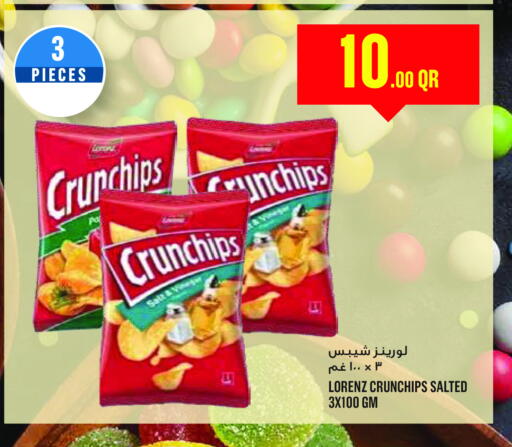 available at مونوبريكس in قطر - الريان